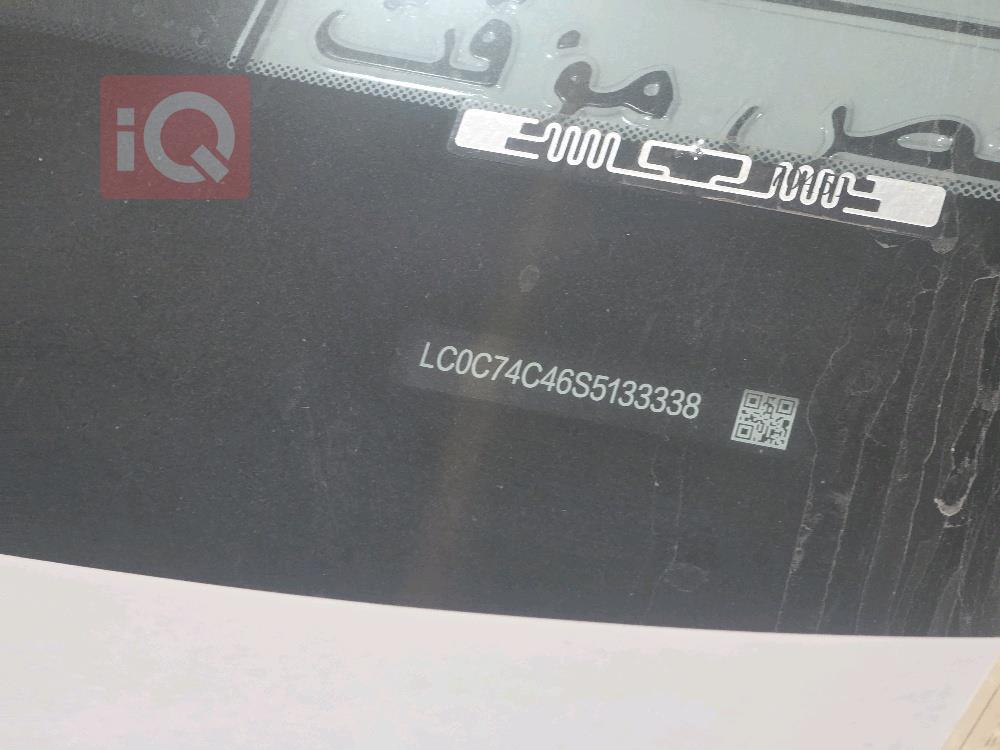 بي واي دي ‎سونغ برو DM-i